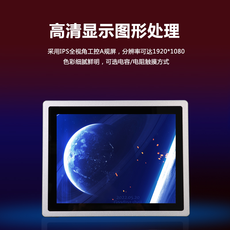热烈祝贺 诺优控——广州必一运动科技有限公司 网站改版升级成功！！！